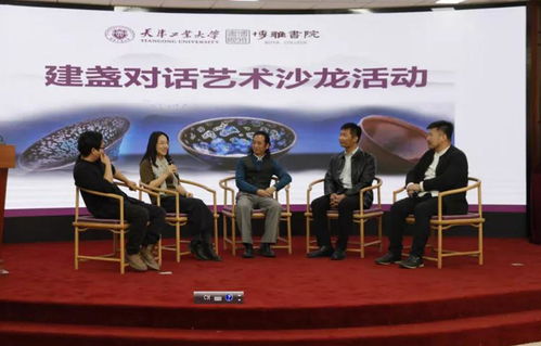 弘揚(yáng)傳統(tǒng)文化 對(duì)話千年之約 建盞捐贈(zèng)及文化藝術(shù)展覽活動(dòng)圓滿舉辦