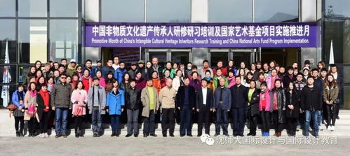 中國國家藝術基金非遺剪紙意大利交流展紀實 傳承與創新的跨文化對話