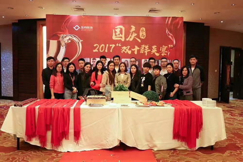 感恩同行，藝韻傳情——樂尚文化公司優秀員工慰問暨文化藝術交流活動策劃