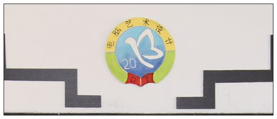 以筆繪心，以室載文——藝術設計系成功舉辦文化教室與主題黑板報評選暨文化藝術交流活動