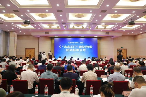 未來工廠藍圖 浙江發布建設導則，引領智能制造新紀元