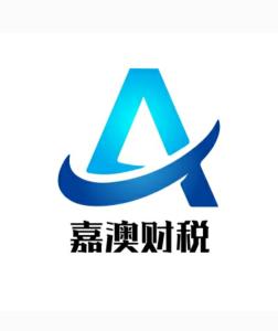 太原嘉澳企業管理咨詢 專業賦能，助力企業穩健發展